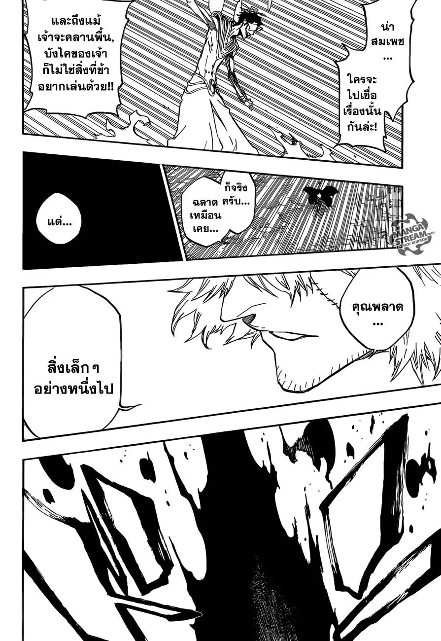 Bleach - หน้า 12