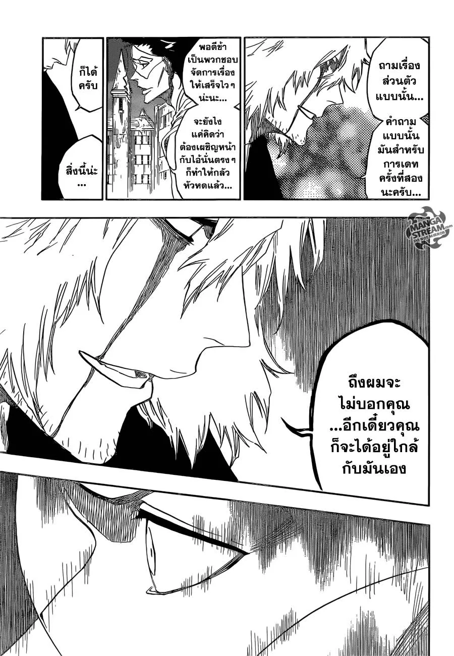 Bleach - หน้า 3