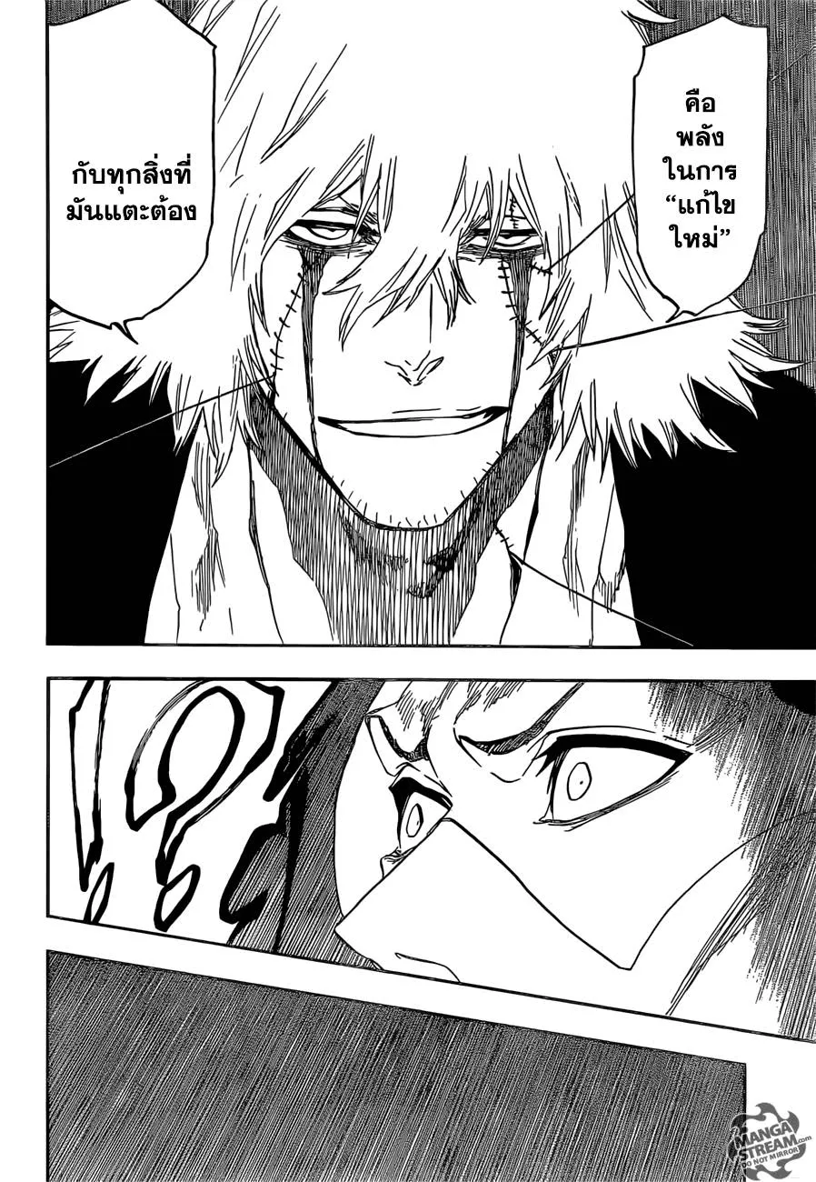 Bleach - หน้า 6