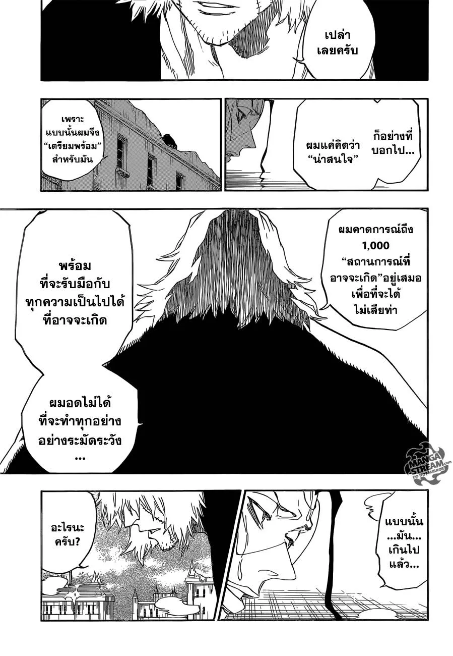 Bleach - หน้า 2