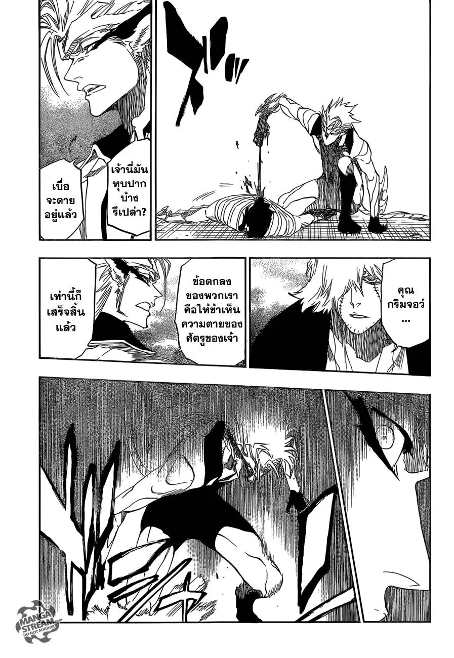 Bleach - หน้า 4