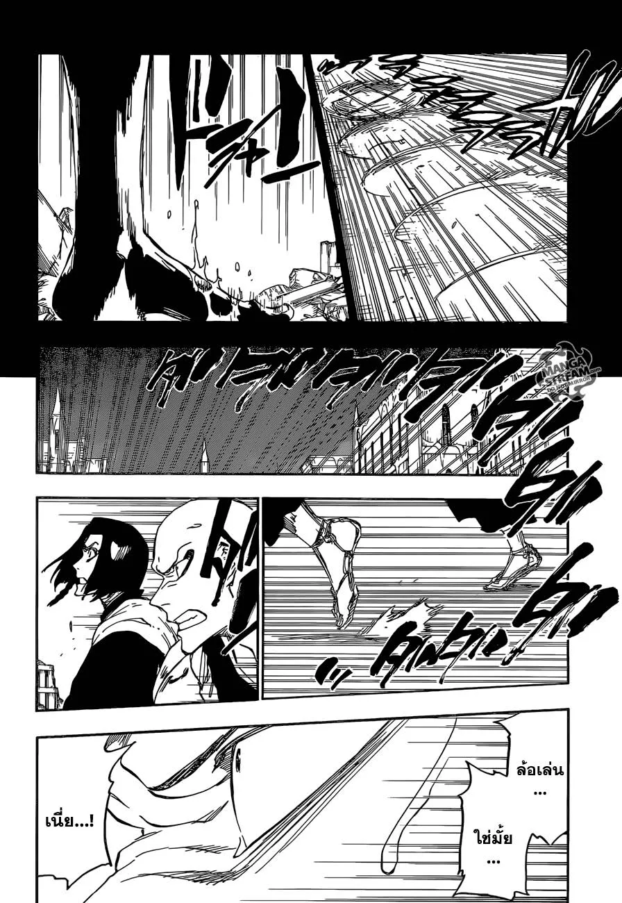 Bleach - หน้า 1