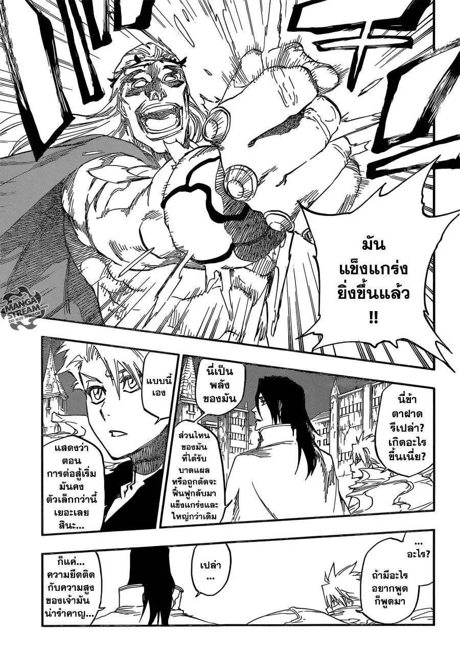 Bleach - หน้า 4