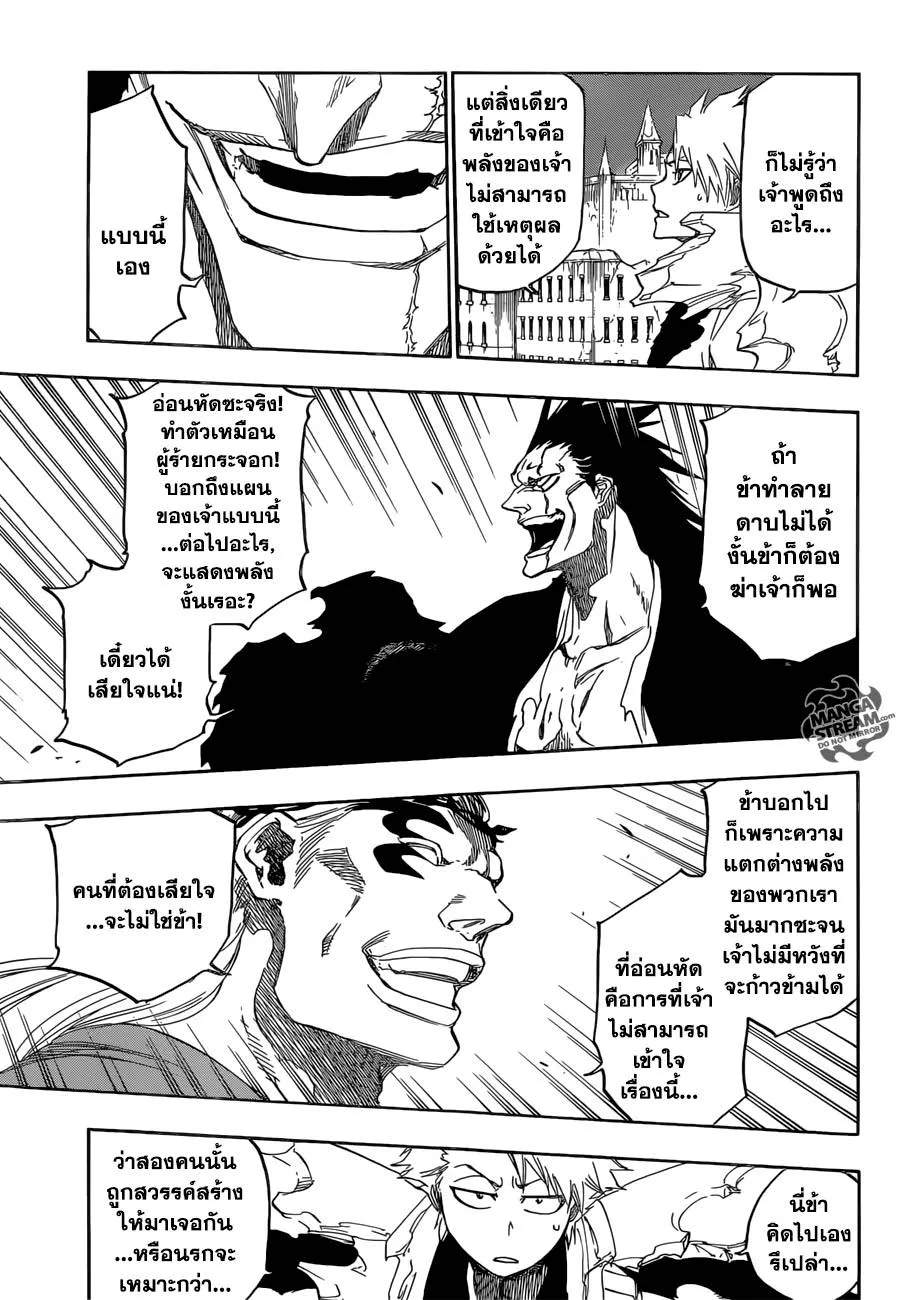 Bleach - หน้า 2