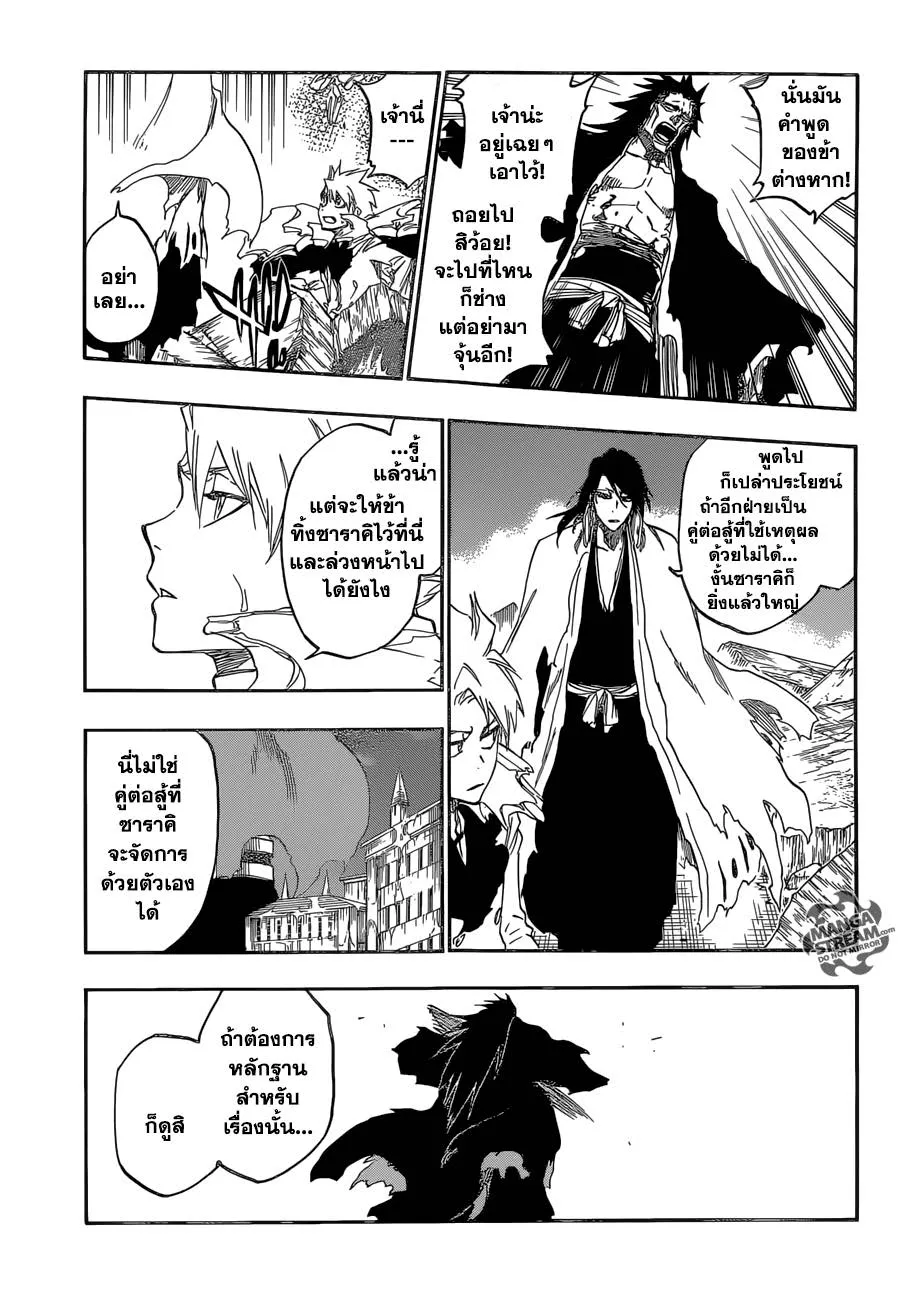 Bleach - หน้า 8