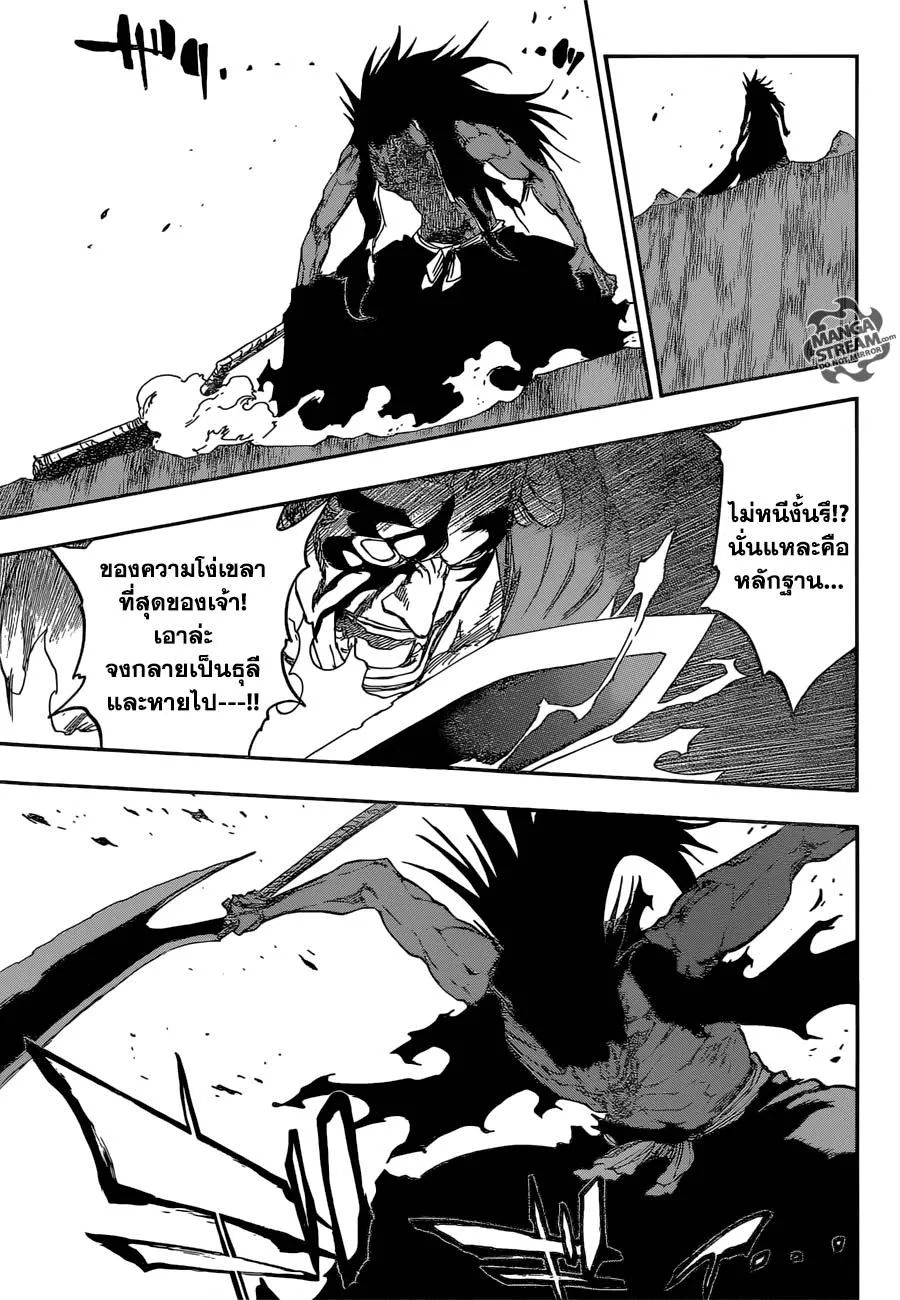 Bleach - หน้า 13