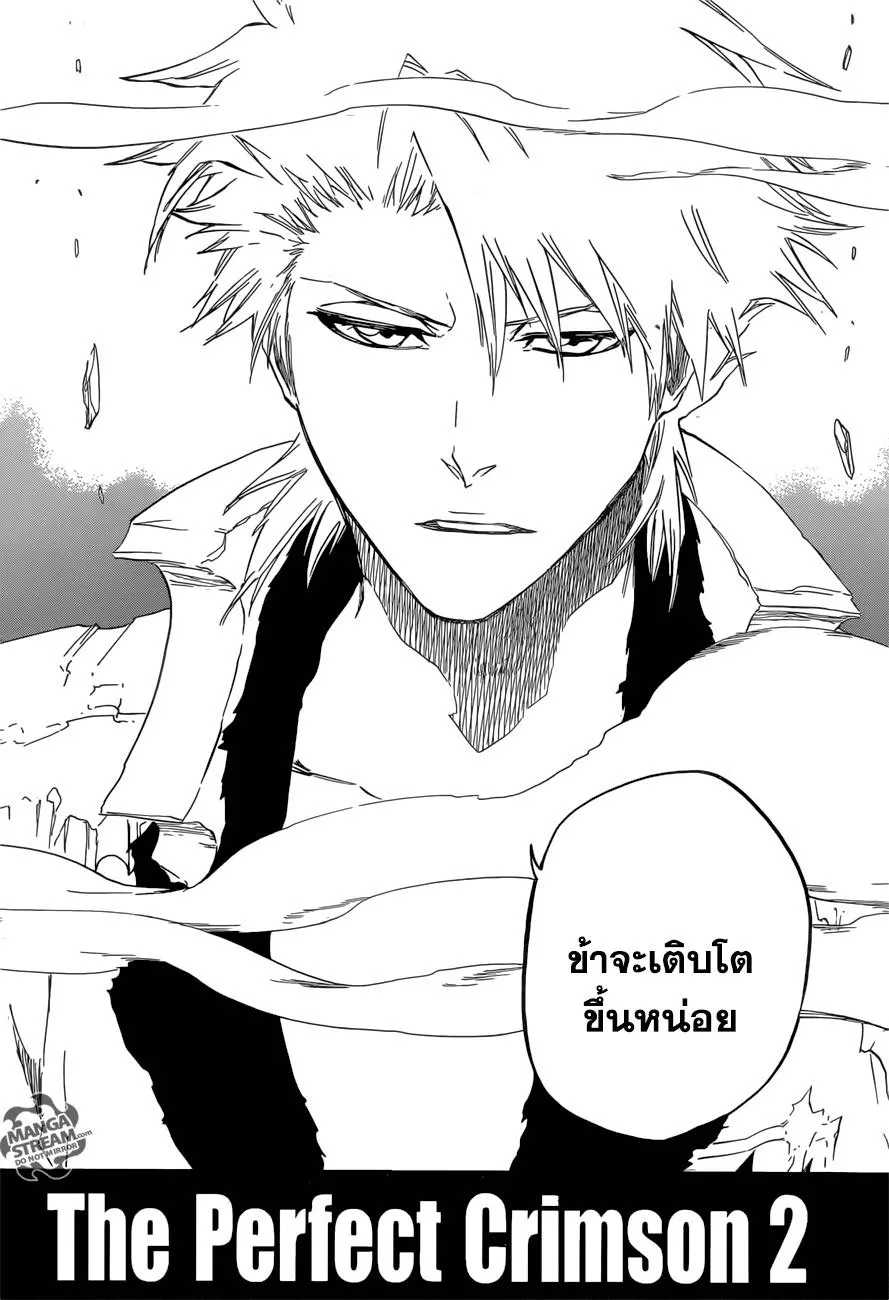 Bleach - หน้า 1