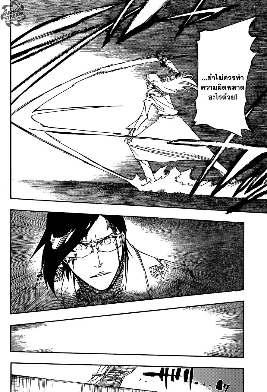 Bleach - หน้า 11