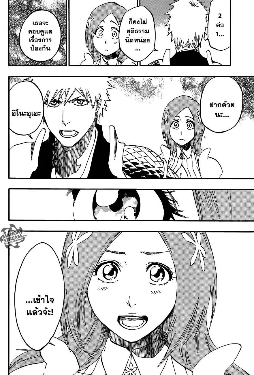 Bleach - หน้า 13