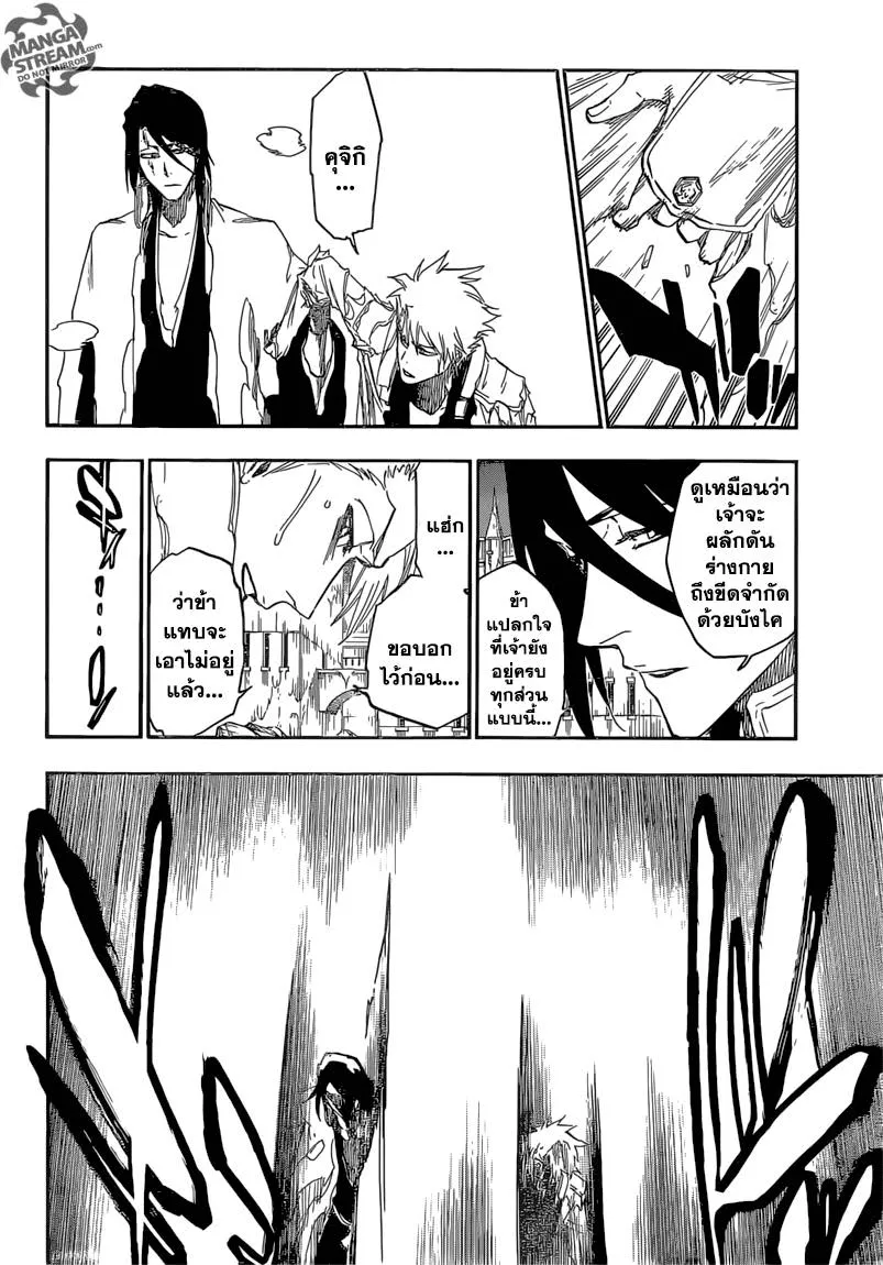 Bleach - หน้า 3