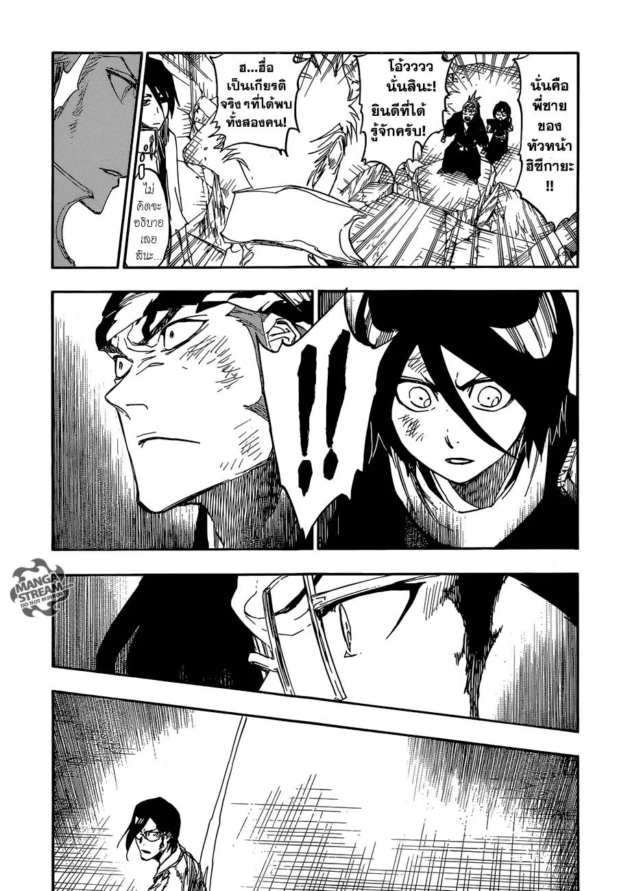 Bleach - หน้า 2