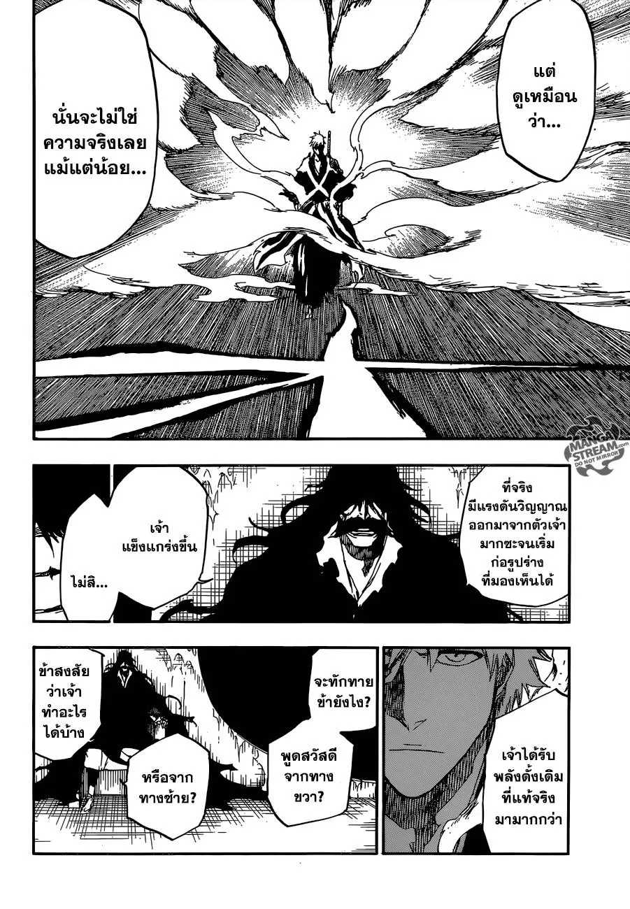 Bleach - หน้า 5