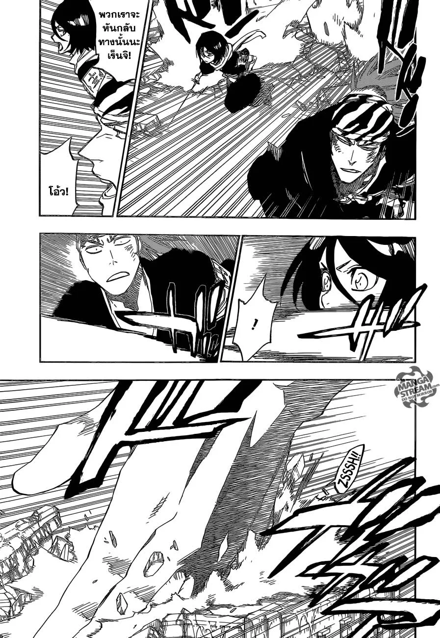 Bleach - หน้า 6