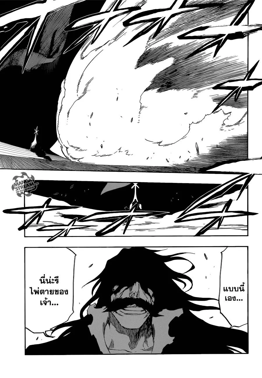 Bleach - หน้า 14