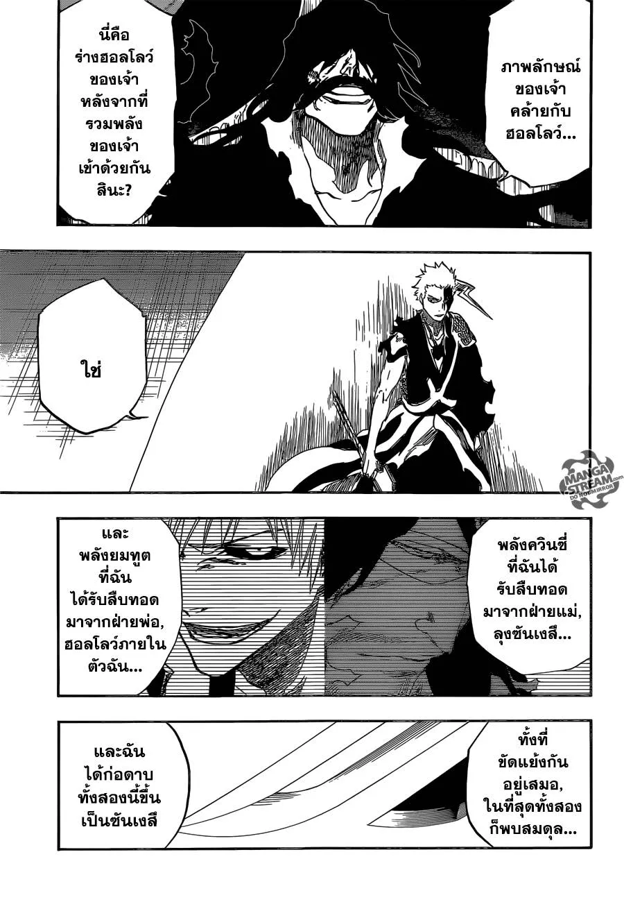 Bleach - หน้า 3