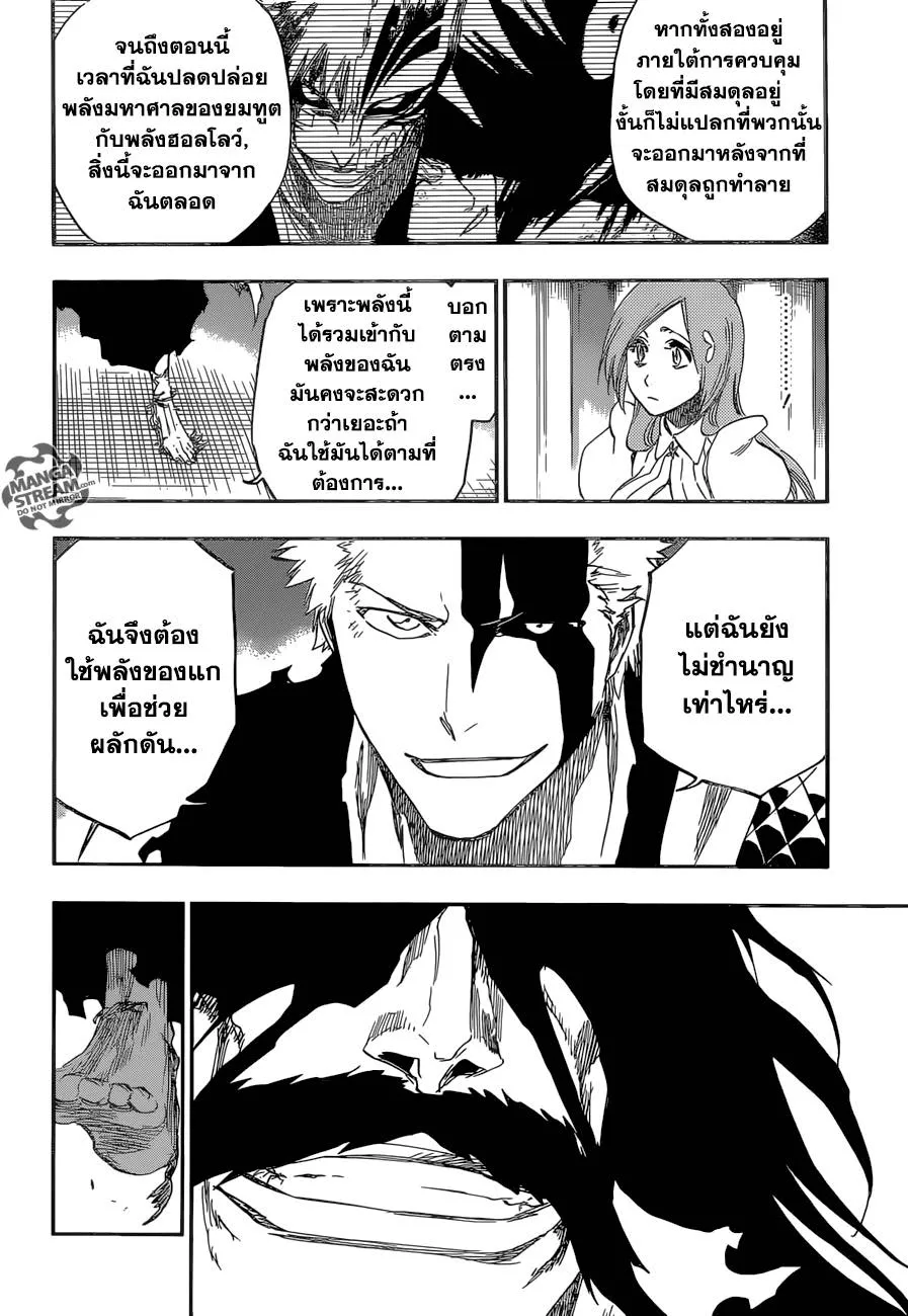 Bleach - หน้า 4