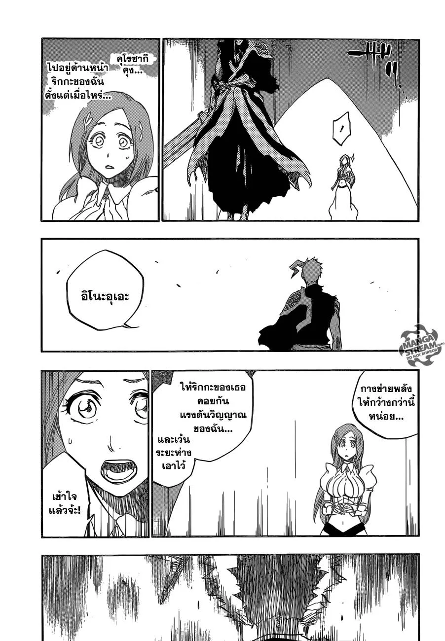 Bleach - หน้า 5