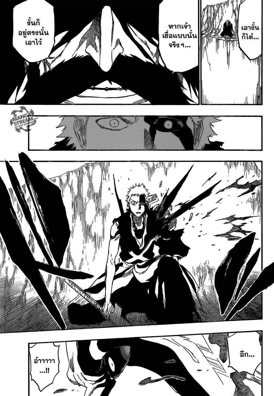 Bleach - หน้า 12