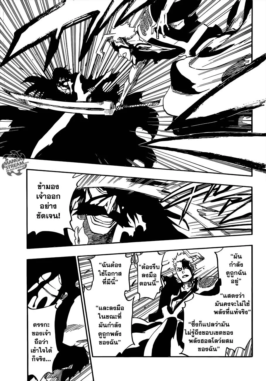 Bleach - หน้า 2