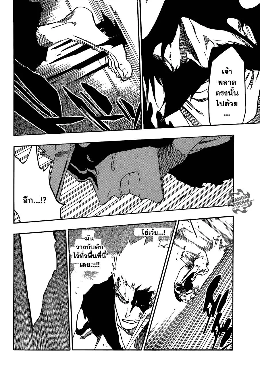 Bleach - หน้า 9