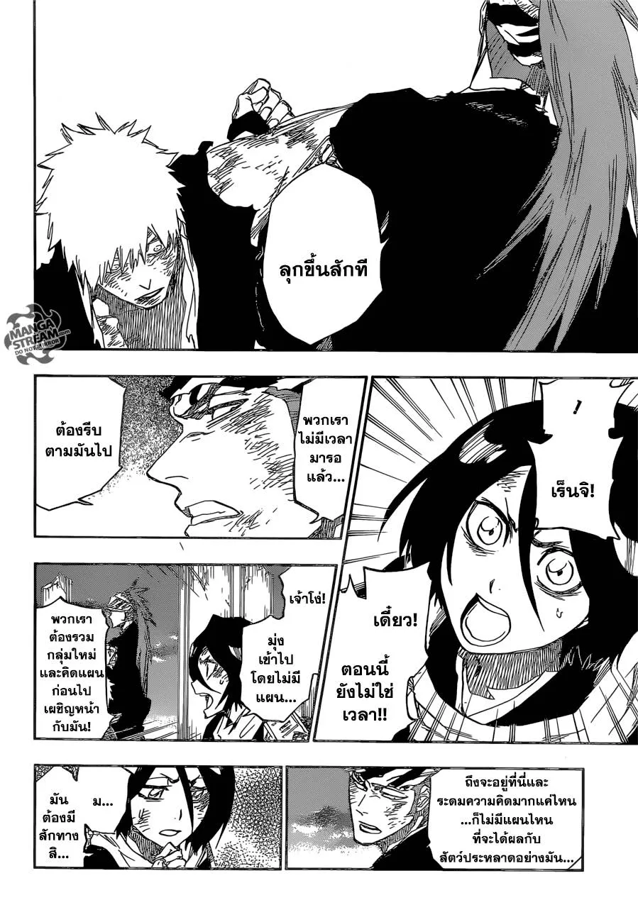 Bleach - หน้า 11