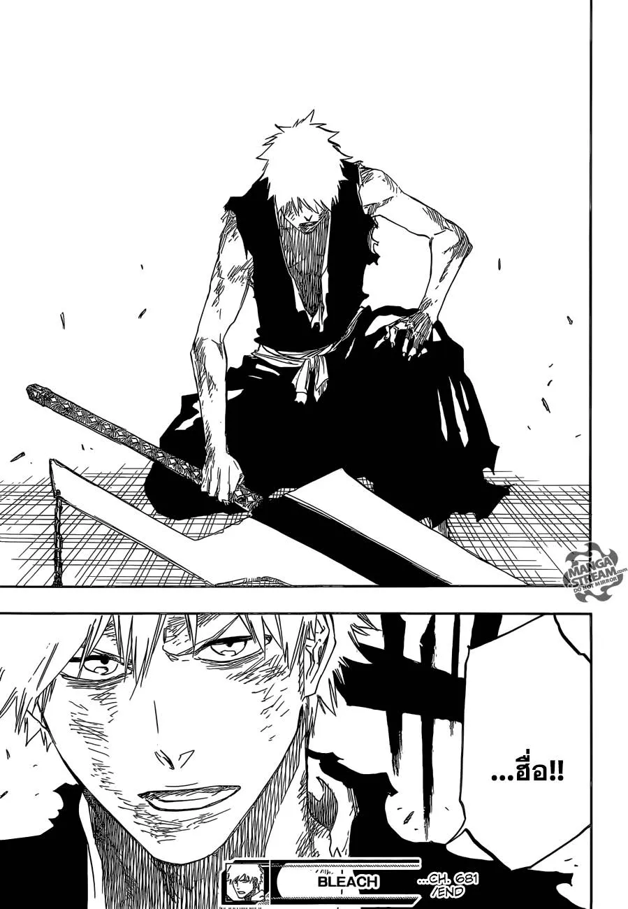 Bleach - หน้า 16