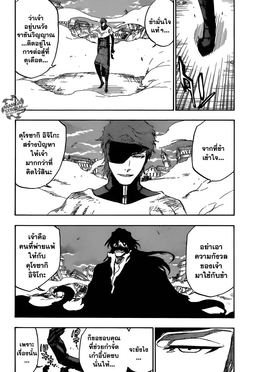 Bleach - หน้า 11