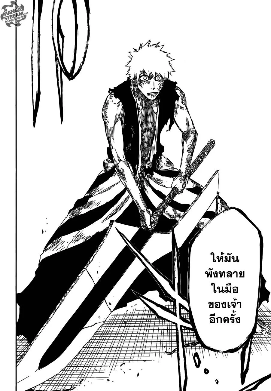 Bleach - หน้า 15