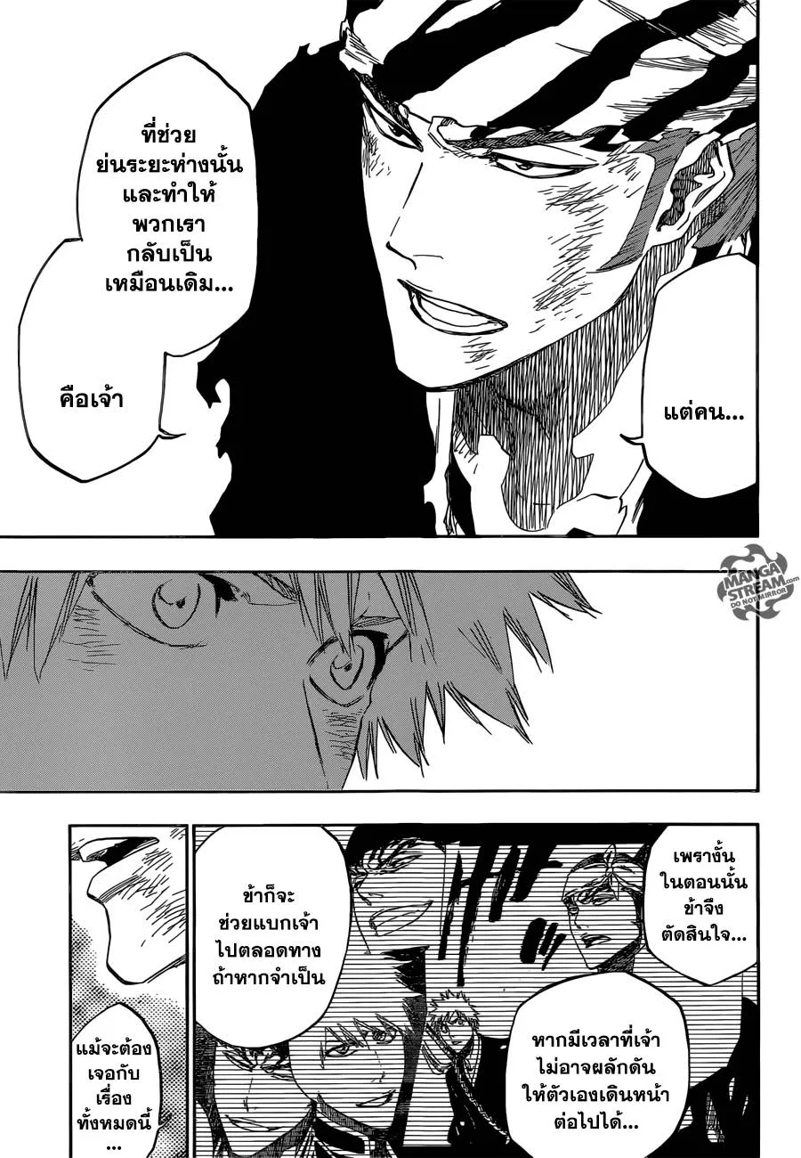 Bleach - หน้า 8