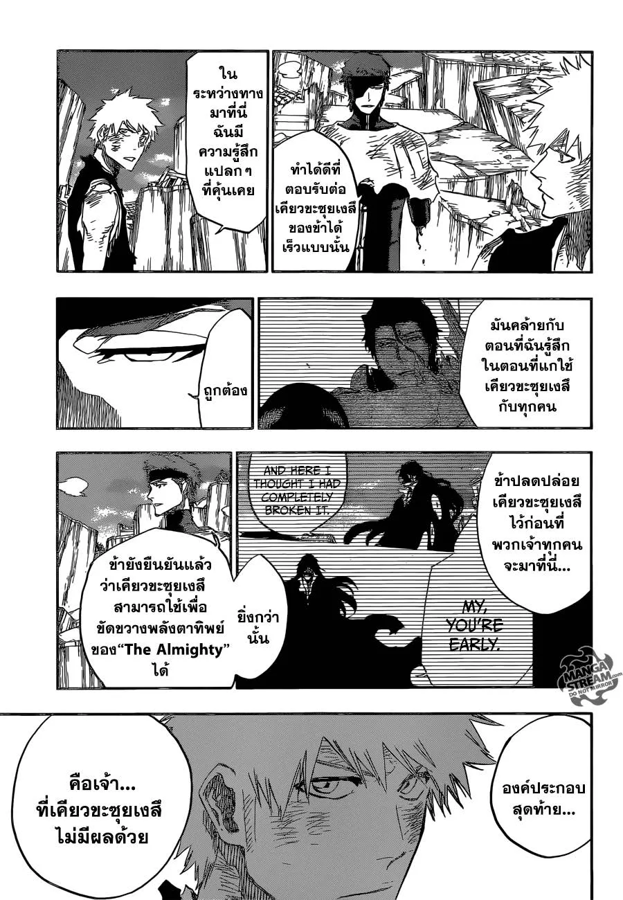 Bleach - หน้า 2