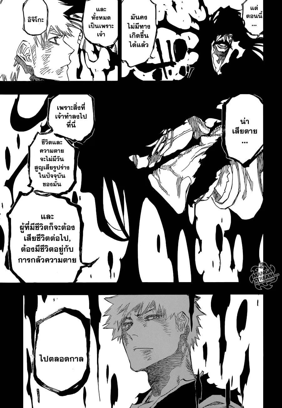 Bleach - หน้า 14