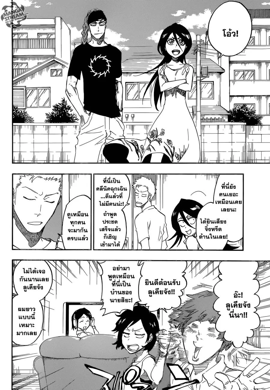 Bleach - หน้า 5