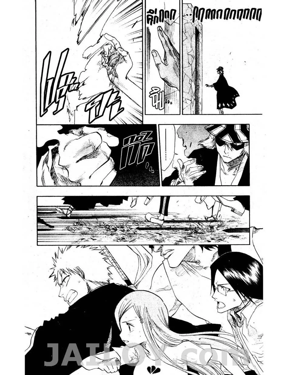 Bleach - หน้า 17