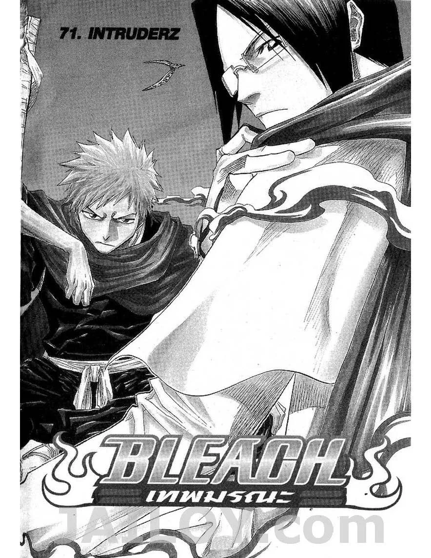 Bleach - หน้า 1