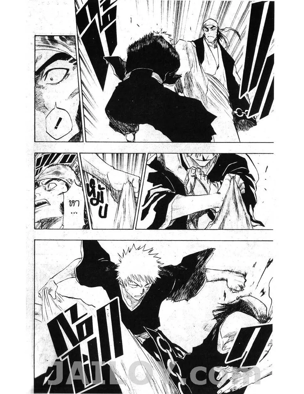 Bleach - หน้า 15