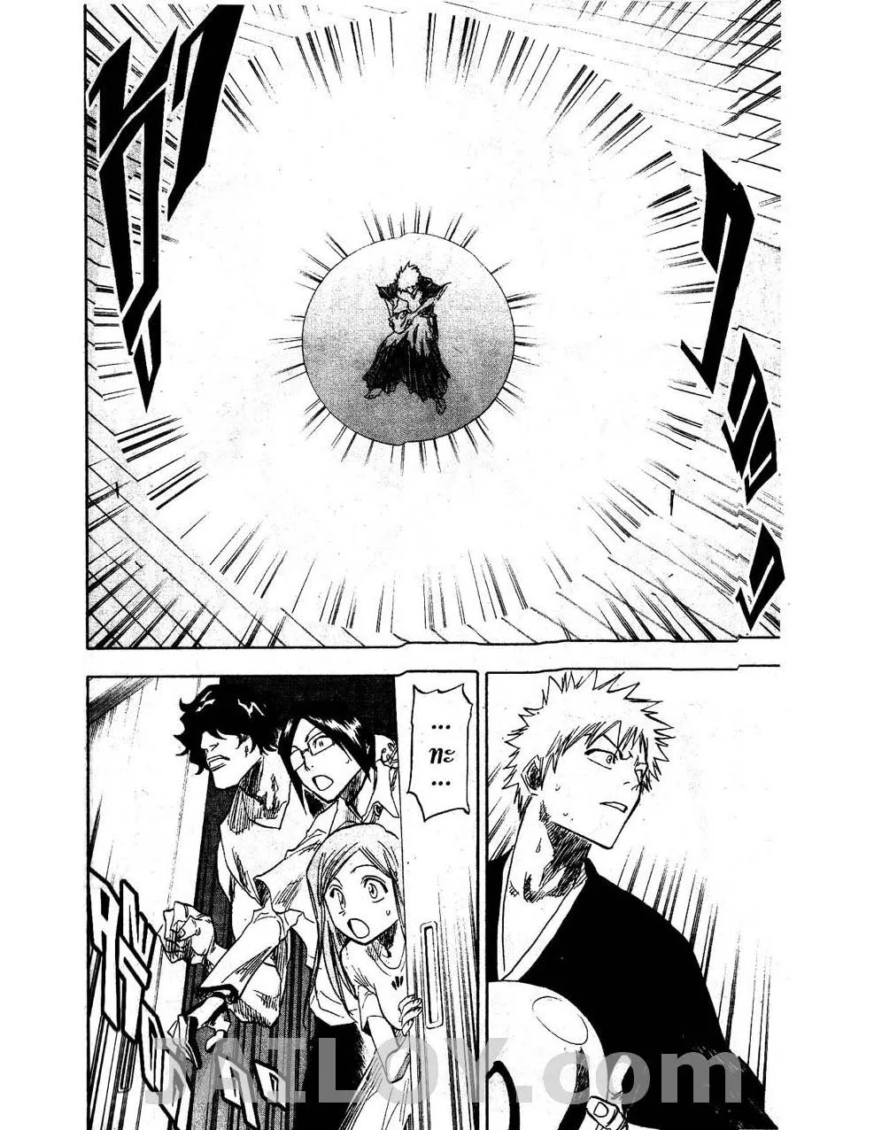 Bleach - หน้า 13