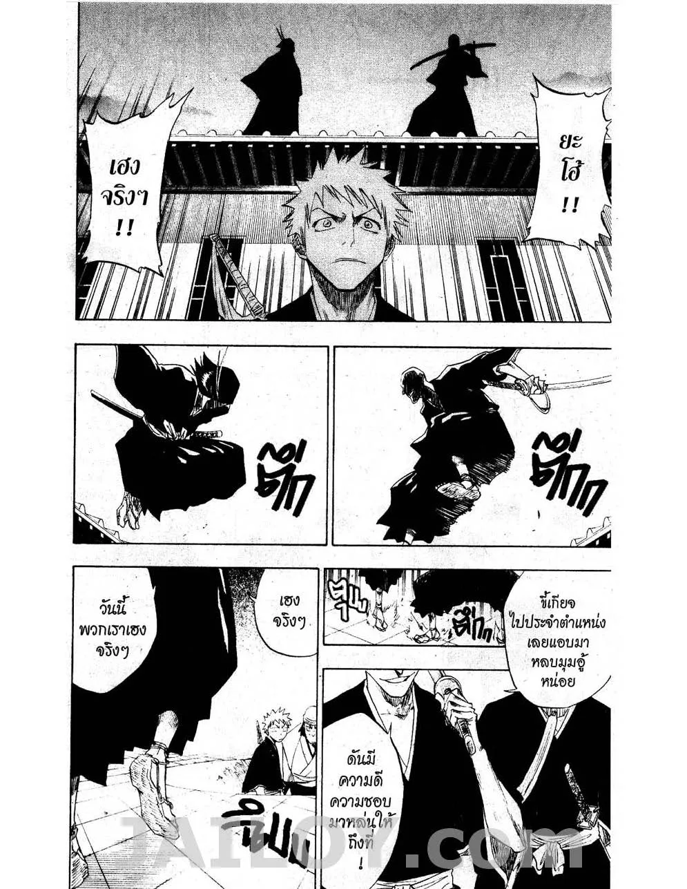 Bleach - หน้า 19