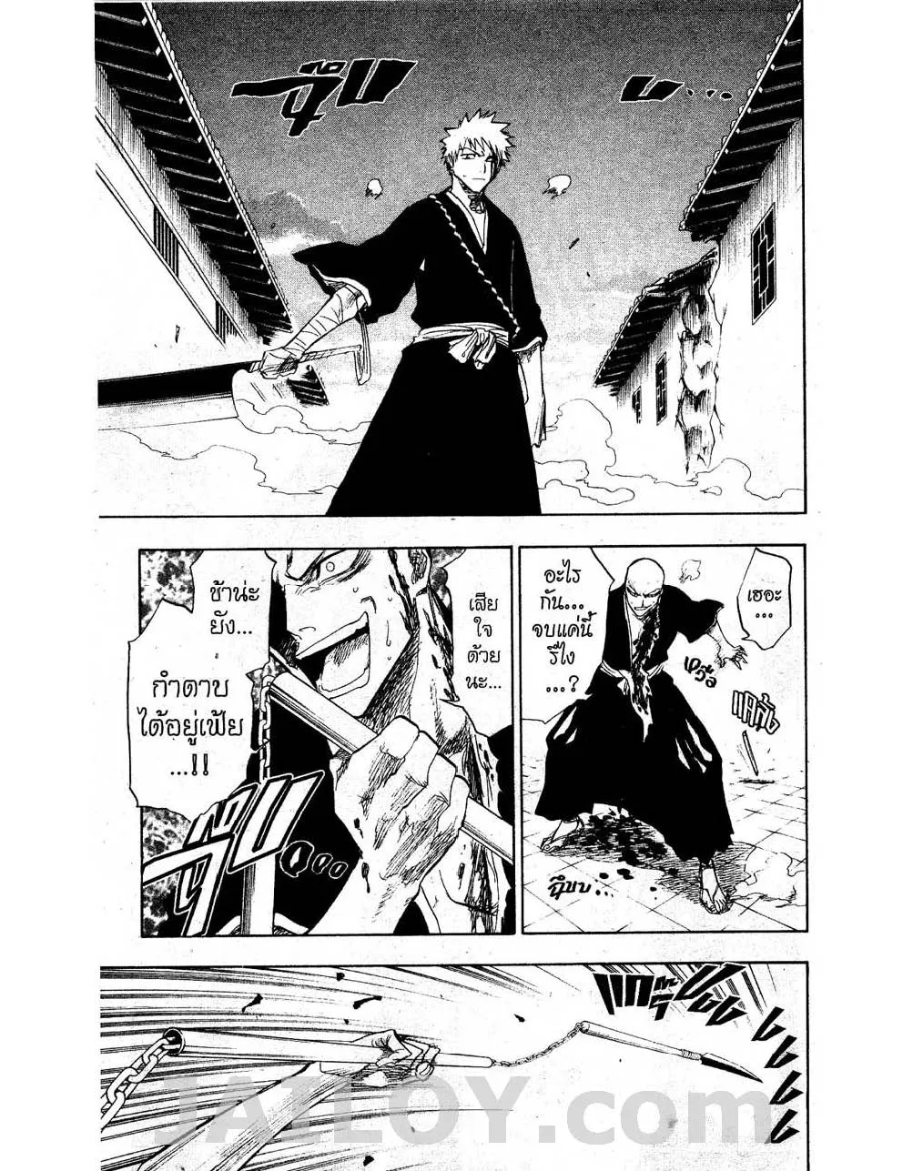 Bleach - หน้า 12