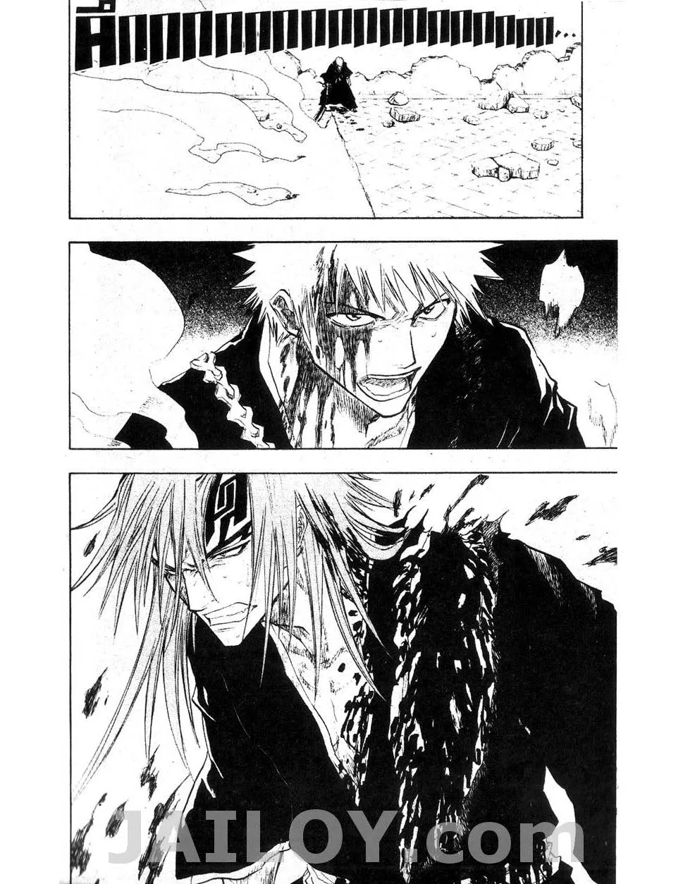 Bleach - หน้า 1