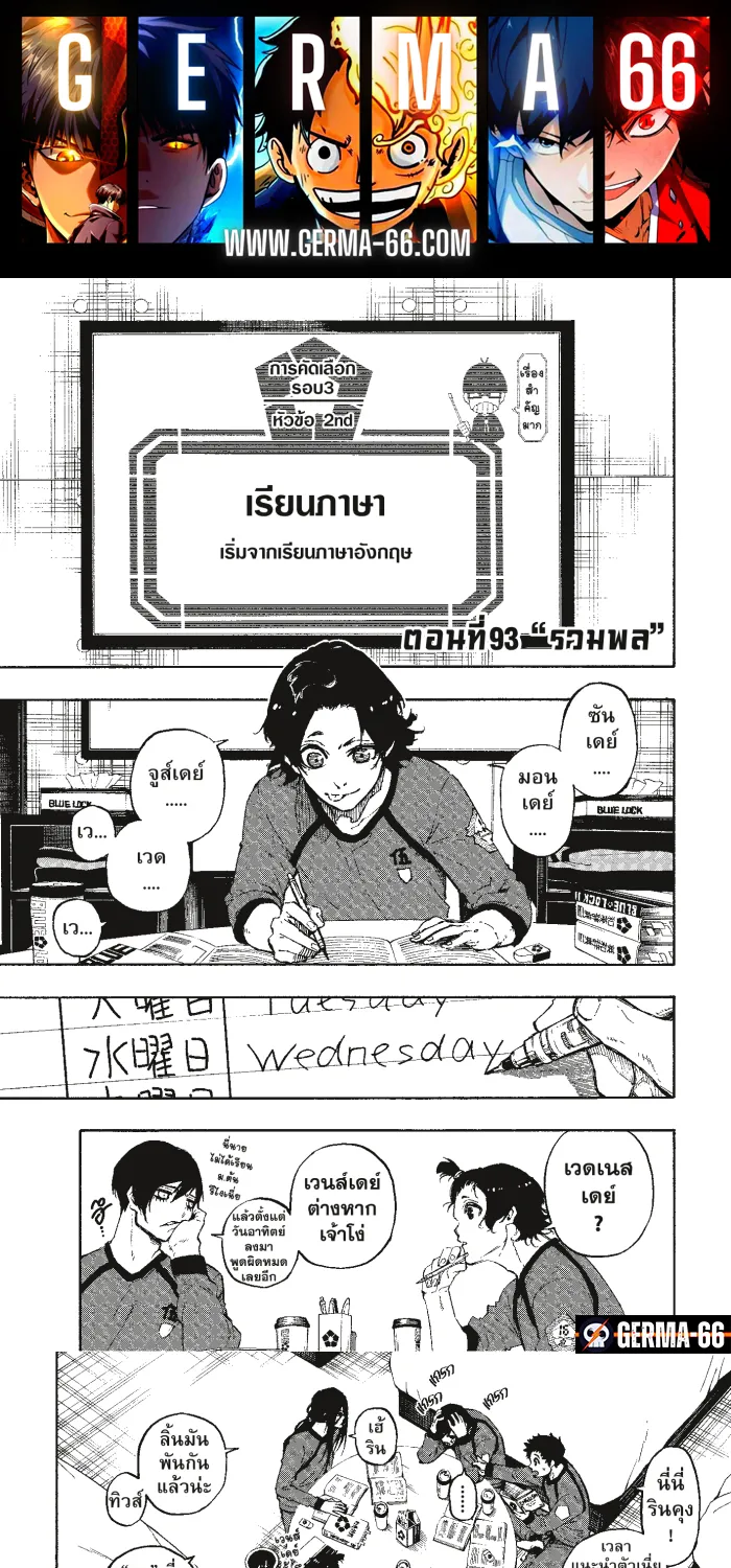 SiamManga Comic online