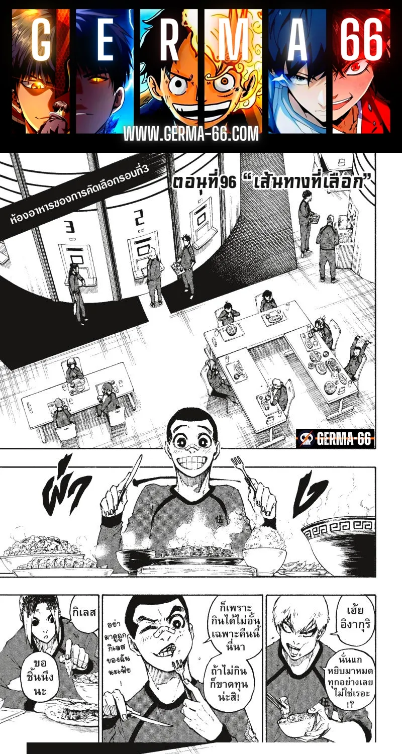 SiamManga Comic online