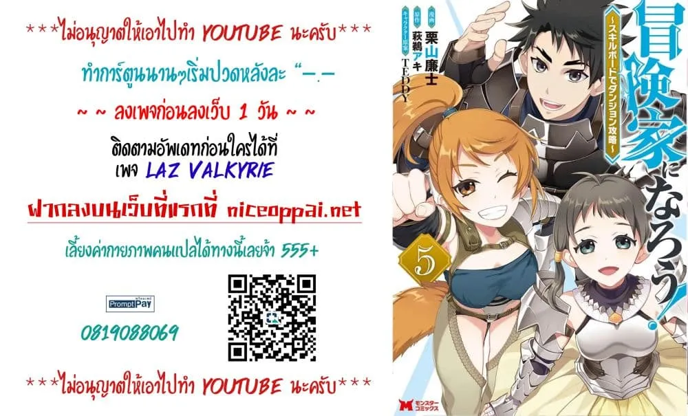 RakManga Comic online