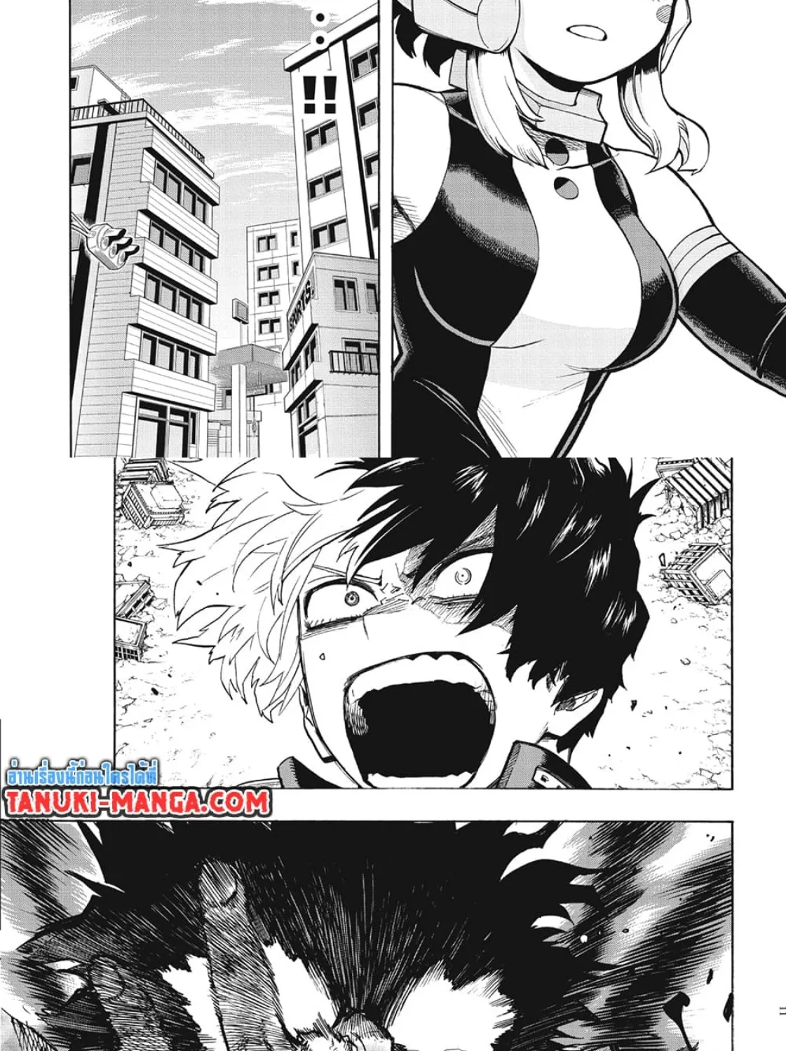 Boku no Hero Academia (My Hero Academia) - หน้า 10