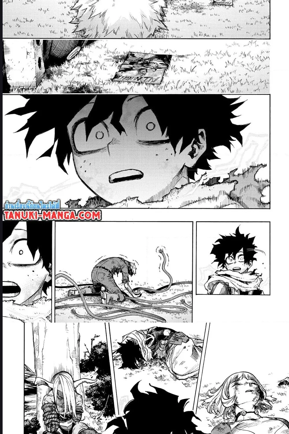 Boku no Hero Academia (My Hero Academia) - หน้า 7