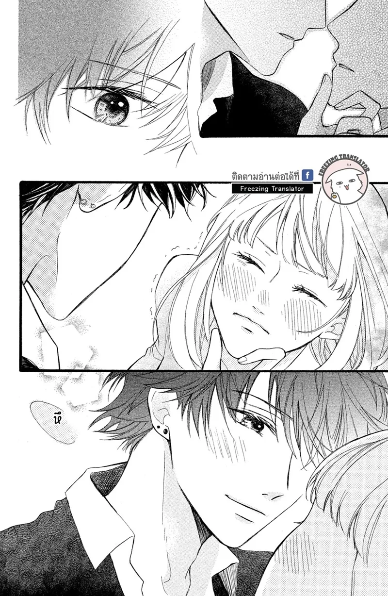 Boku no Kiss de Okimari desuka - หน้า 27