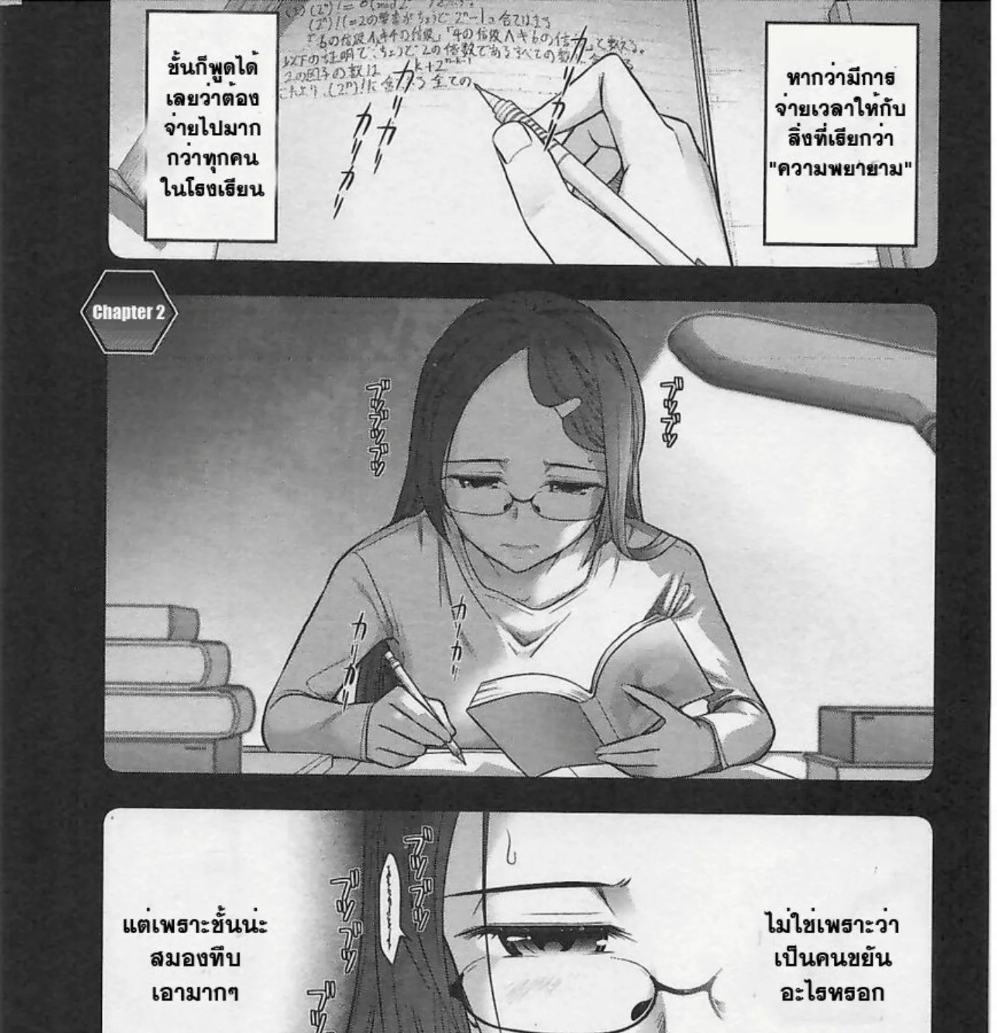 SiamManga Comic online