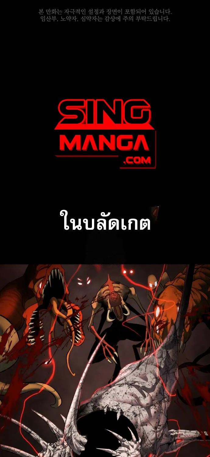 SiamManga Comic online