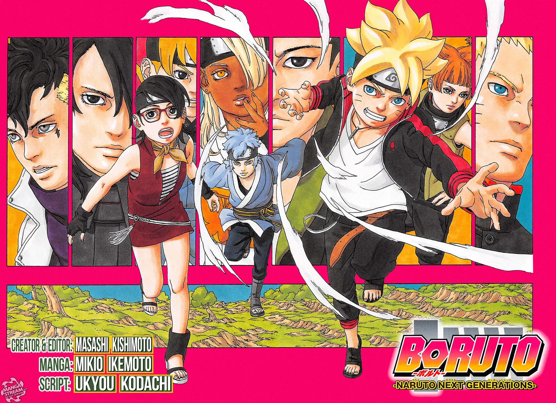 Boruto: Naruto Next Generations - หน้า 1