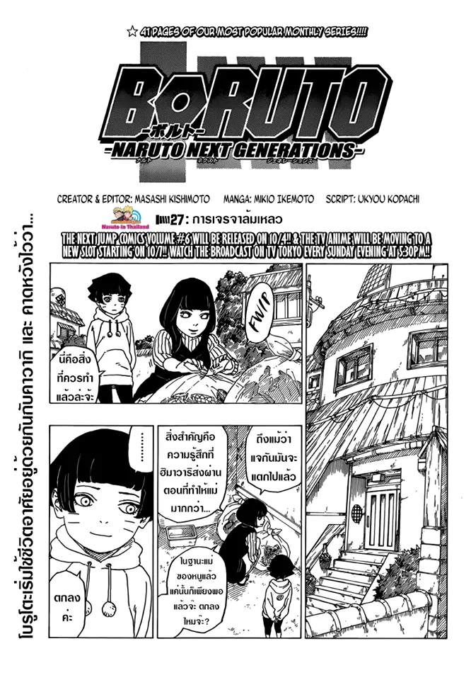 ChaiManga  Comic online