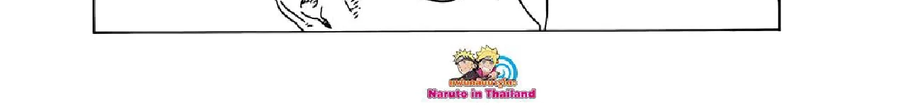 Boruto: Naruto Next Generations - หน้า 75